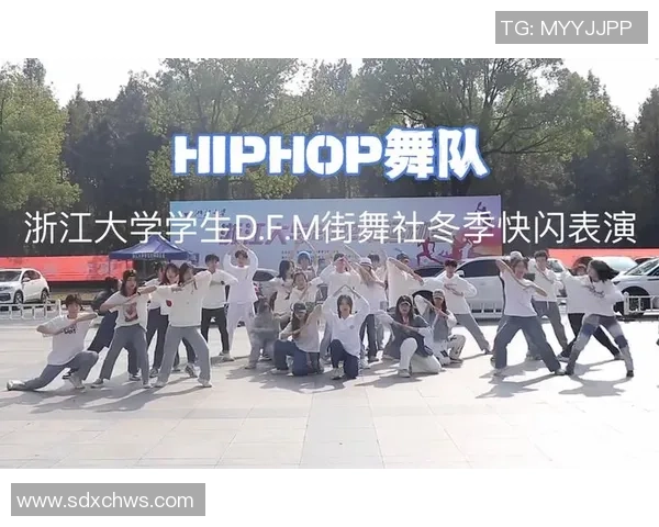 杭州街舞队风格转变的得与失探讨与反思